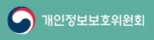 개인정보보호위원회2.jpg