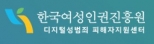 여성인권.jpg